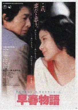 雾港回声 悬疑影视电影
