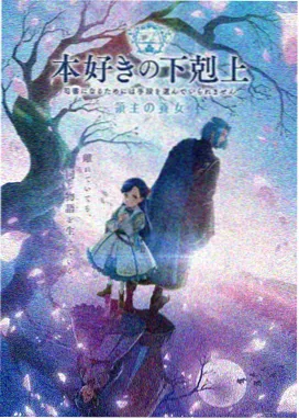 星轨拾荒者 科幻动漫
