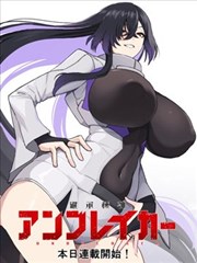 城市观察日记 日常漫画
