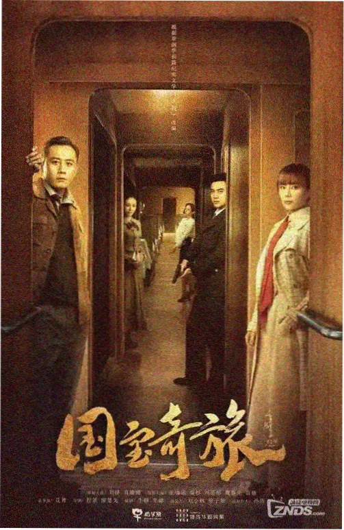 双面证词 剧集更新